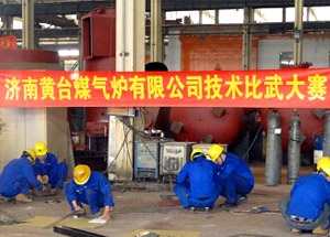 黃臺2015年度技術比武大賽