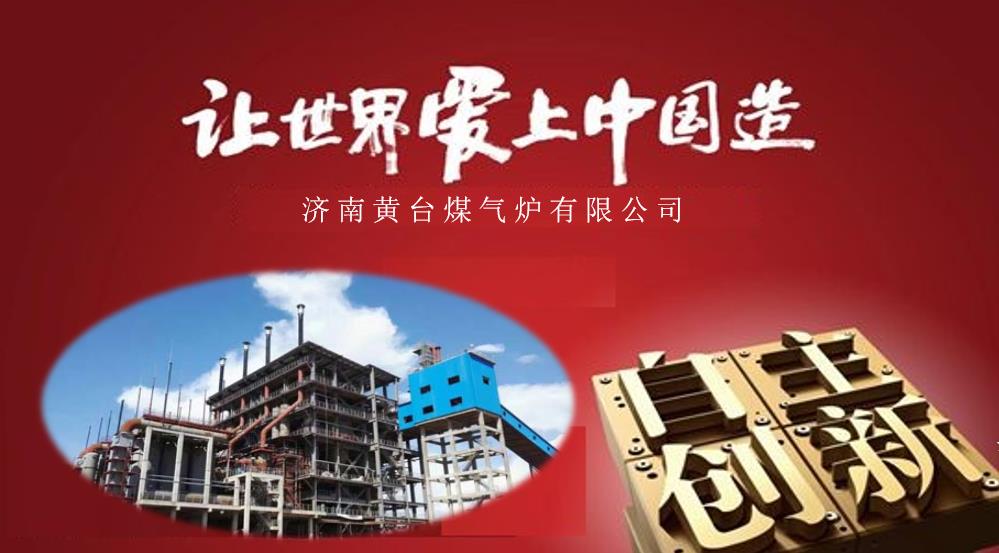 讓世界愛上中國造