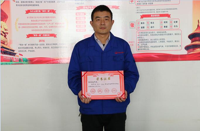 濟南市道德建設先進個人