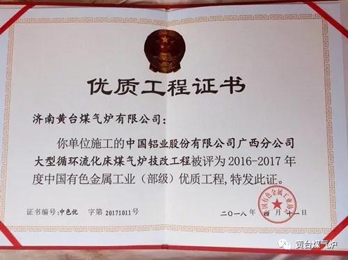 微信圖片_20181224115139