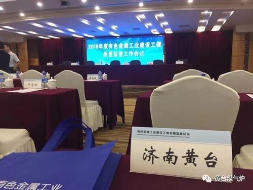 微信圖片_20181224115143