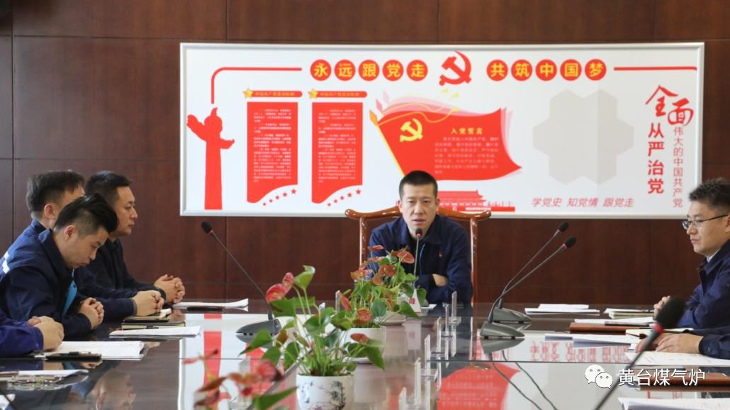 董事長講話