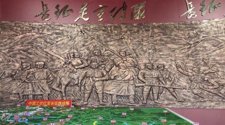 長征精神