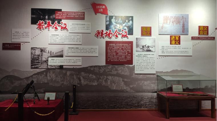 長征精神