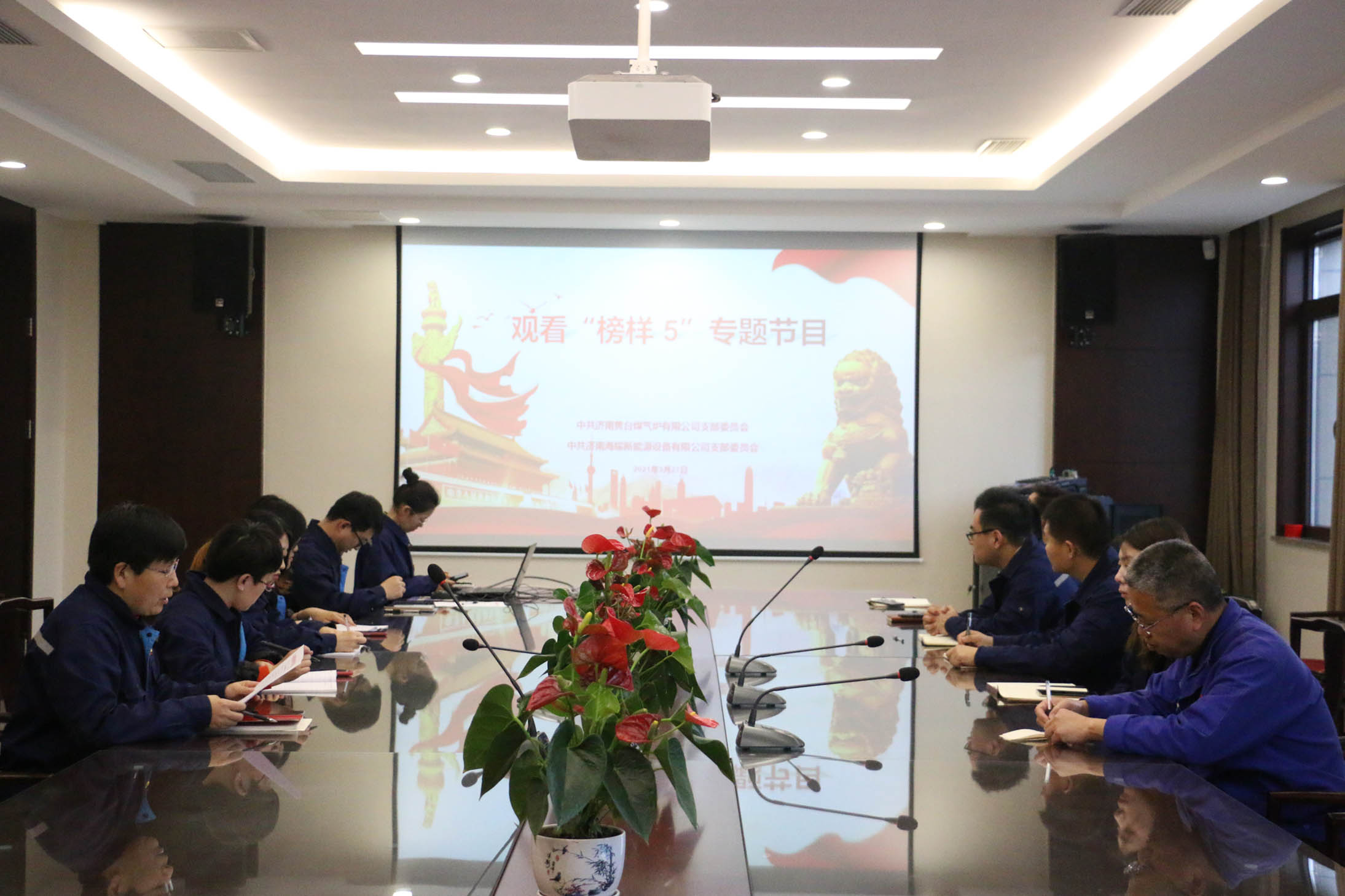 公司組織學習榜樣5