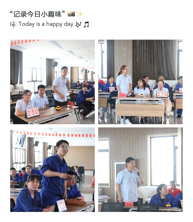 比賽現場