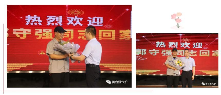 領導送花