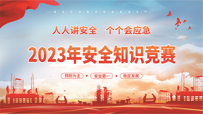 微信截圖_20230620165537