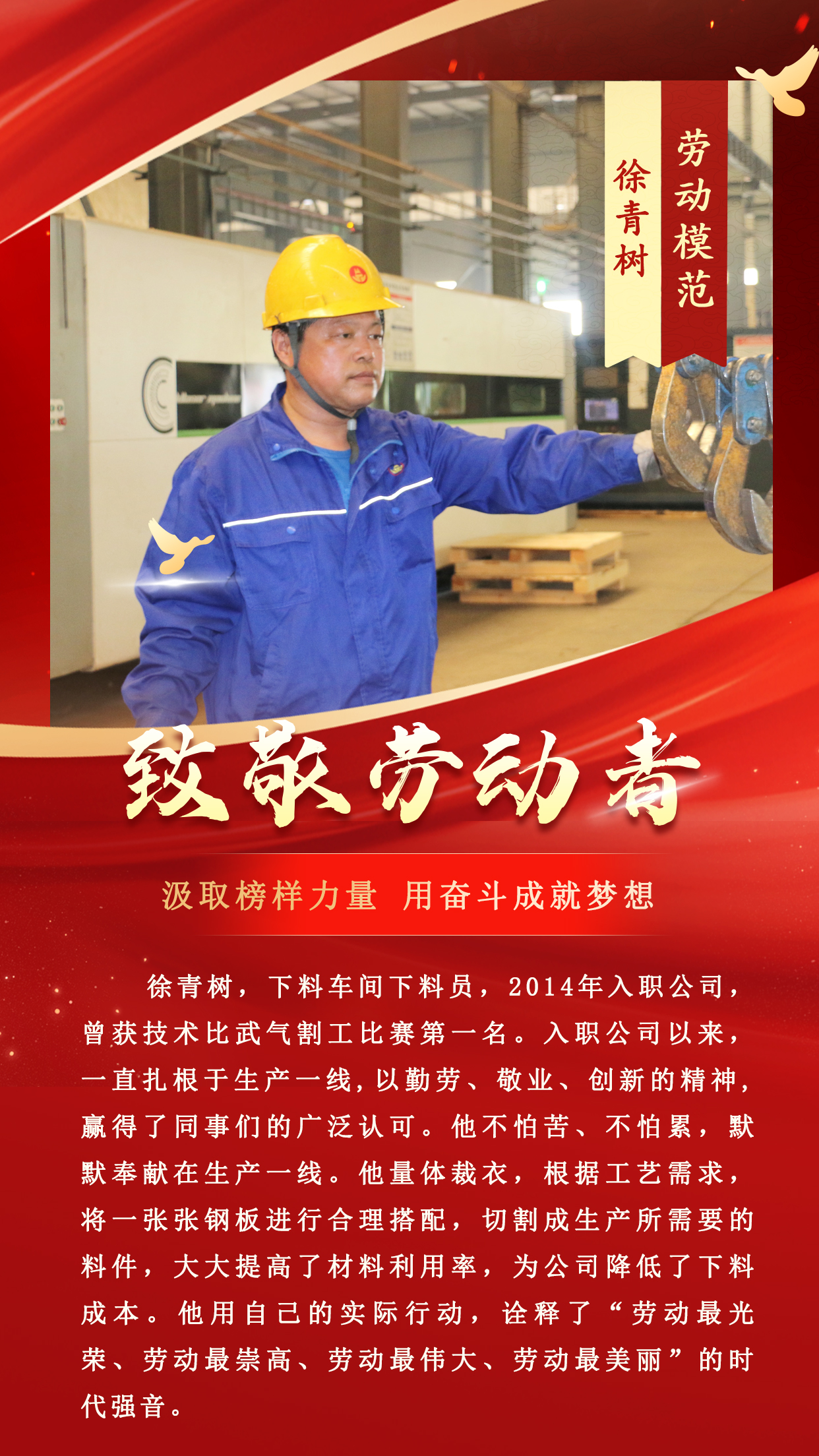 徐青樹