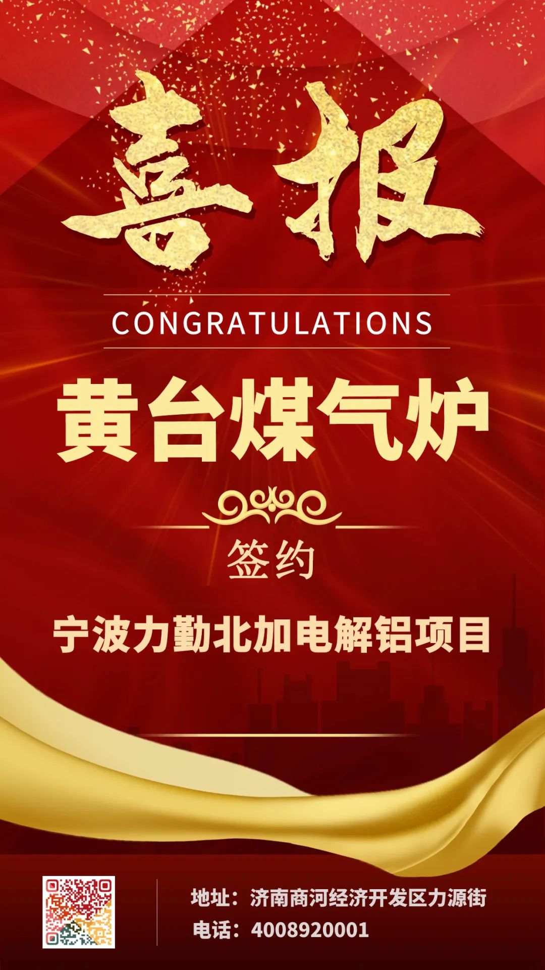 微信圖片_20240531141734