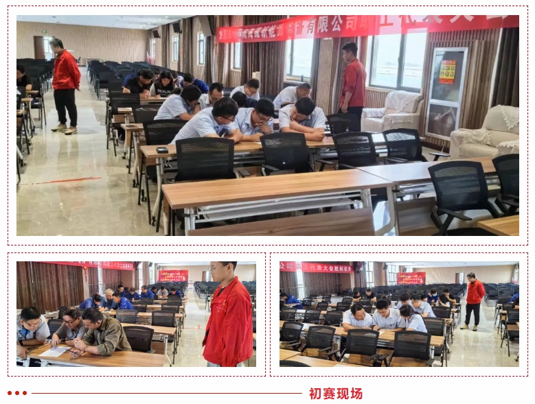 微信截圖_20240628100504