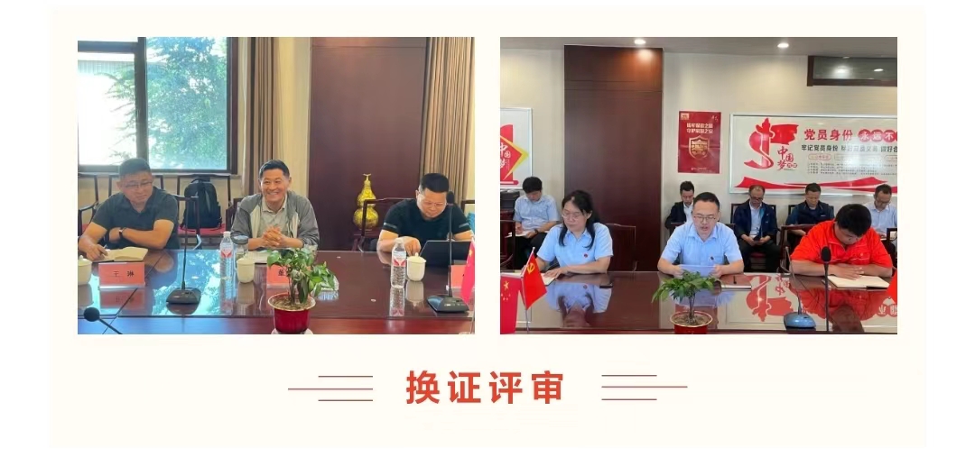 微信圖片_20240925112930