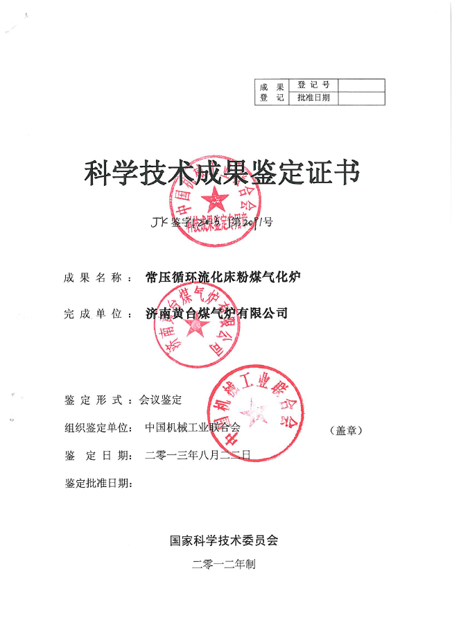 3000鑒定 3000鑒定