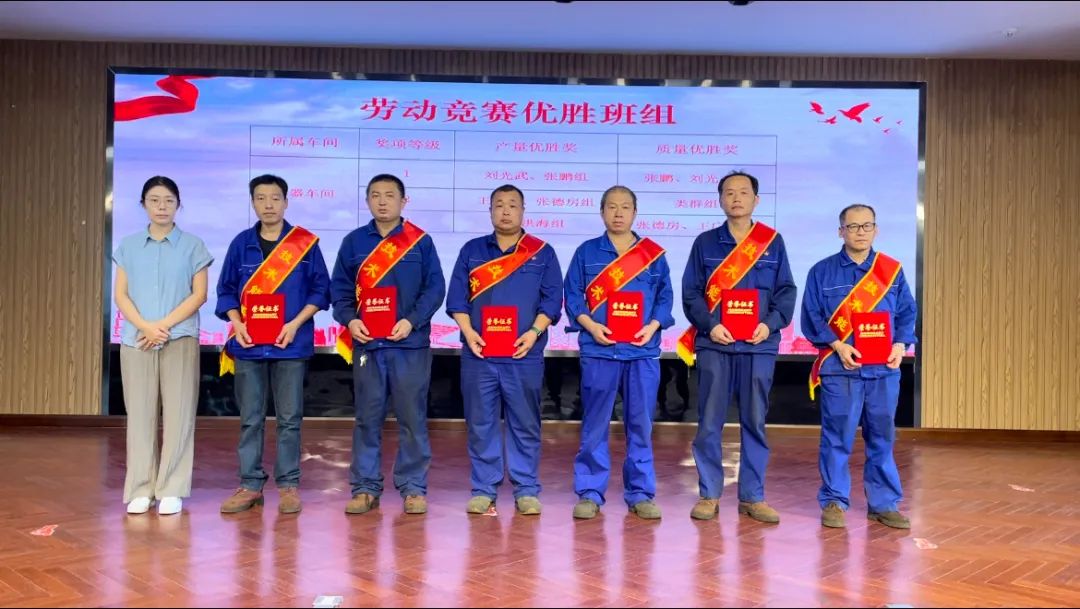 微信圖片_20240824142948